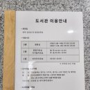 삼송도서관 교양교실 이미지