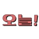 레전드야구존계양점