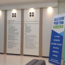삼성튼튼마취통증의학과의원 - 예산군 예산로 200 | 삼성튼튼마취통증의학과의원