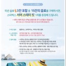 서문스테이
