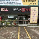 친한친구짬뽕 이미지