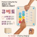 (주)코리아세븐연신갈현점 | 서울국제유아교육전&amp;키즈페어(유교전) 최종정리- 참가사 이벤트, 주최사이벤트, 편의시설, 주차/교통...
