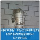 위너모터스 이미지