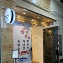 판암동169 이미지