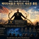 다가오다
