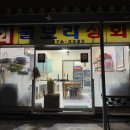 구룡상회