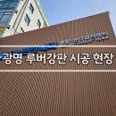 (주)다온개발