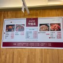 고짜진심
