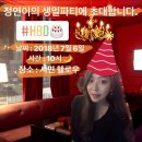 파티노래주점 - 순천시 장선배기1길 32-1 | 파티노래주점