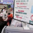 길유통 이미지