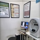 정산한의원 이미지