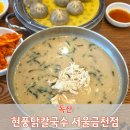 시흥대로123길 네이버블로그