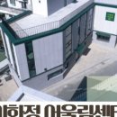 약수초등학교 병설유치원 이미지