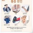 종각한의원 이미지