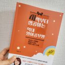 제이앤제이영어학원 - 용인시 수지구 광교중앙로 314 | 영어책추천, 시작부터성공하는억대영어공부방