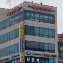 강서구 화곡동 한의원 대송한의원 진료시간 접근성 이용후기