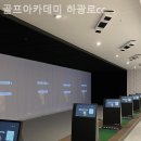 하광로CC