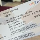 춘향이7080