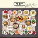 전주수라상 이미지