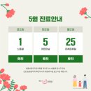 세종바른유외과의원 이미지
