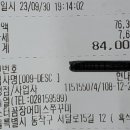 미스터꼼장어미스쭈꾸미