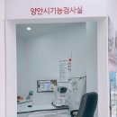 지니스안경 군산수송점 | [후기] 군산 안경점 추천 지니스안경 군산수송점