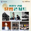 영월부관아 이미지