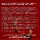 글로벌영어교육연구소