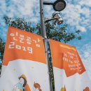 가을-책으로 떠나는 여행인문학 이미지