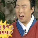 멋쟁이토마토
