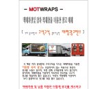 더조은광고 - 강서구 양천로 675 | 더조은광고