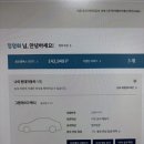 현대자동차 블루핸즈 강서점 | 현대자동차 블루핸즈 블루안심점검 후기 : 현대자동차블루핸즈 상동점