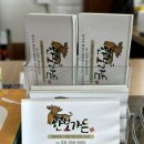 한보가든 이미지