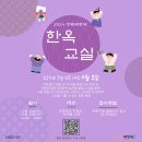예향재