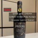 로마냐(ROMAGNA) 네이버블로그