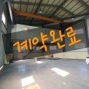 혜현윤공인중개사사무소 이미지