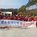 (주)깨끗한환경 이미지