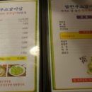 참한우소갈비집 이미지