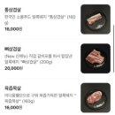 초돈
