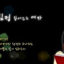 기쁨의날