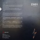 ARBALEST Z601 이미지