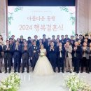 한국법무보호복지공단 광주남부지소
