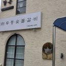 무등발전소 이미지