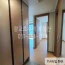 광교더샵레이크시티공인중개사사무소 | 더샵 광교 레이크시티 71A타입 전용 21.64평 매력 포인트