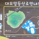 순창체육관 | 순창군 - 산동리 남근석, 창덕리 남근석, 설진영서실, 순창 대모산성