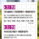 구포파스타