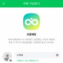 👩‍❤️‍👨가성비 요즘웨딩 웨딩플래너 상담후기