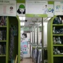 아시아드세탁소 이미지