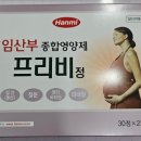 다나은온누리약국 이미지