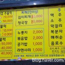 한성흙돼지